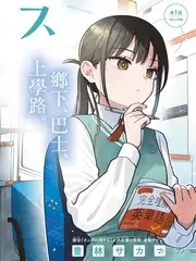 极限挑战 综艺全集在线观看 - 电影天堂网