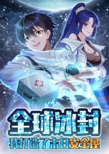 病娇反派攻略计划 短剧全集在线观看 - 电影天堂网